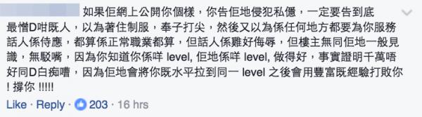 港空姐下班搭巴士被要求搬行李 拒絕遭侮辱恐嚇